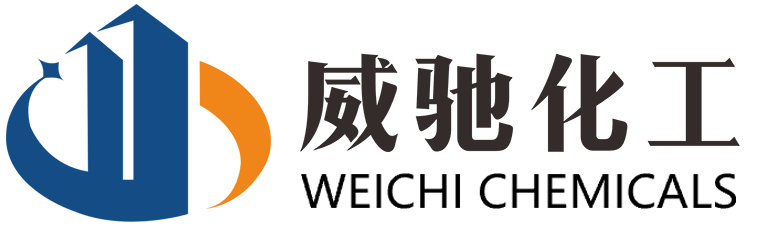 安徽威馳化工有限責(zé)任公司